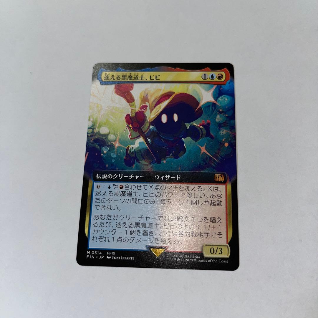 MTG ビビ