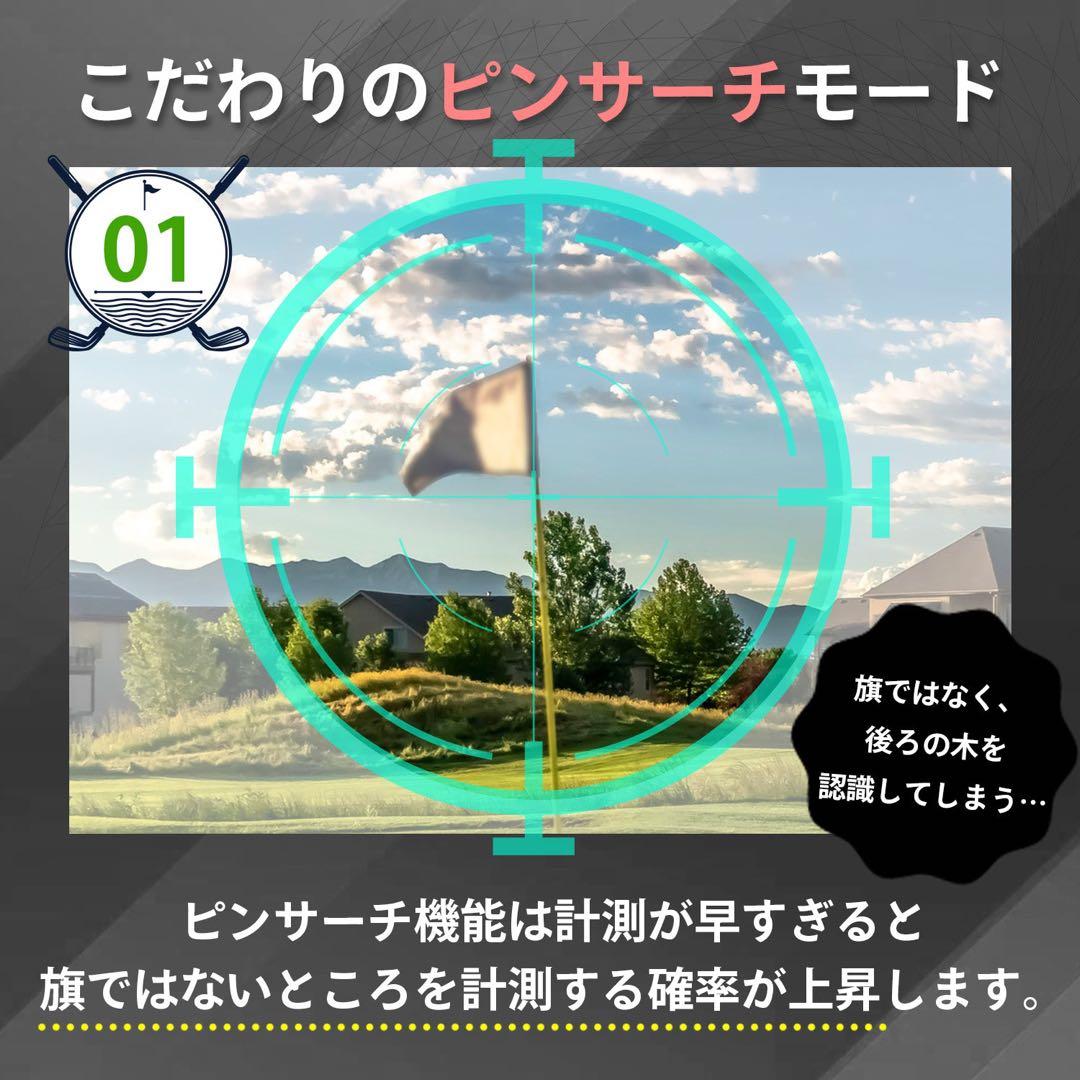 美品NINJOR GOLF NJ MINI OLED レーザー距離計3点間計測