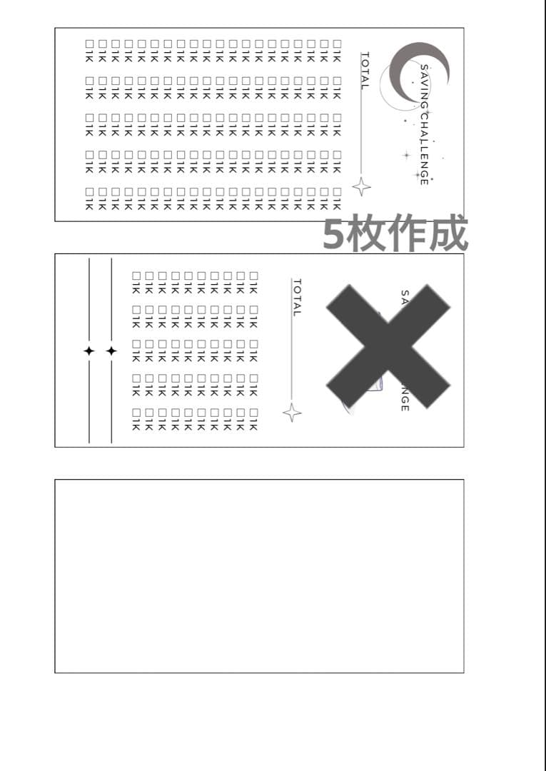 このこページ