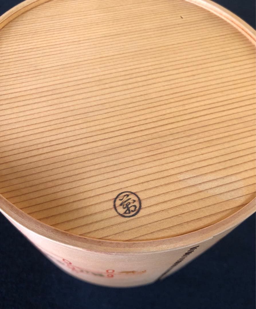 《R》茶道具 絵付 曲建水 木具師 橋村萬象 共箱 251125え6