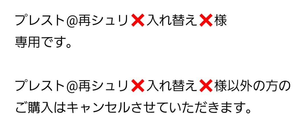 テラ4