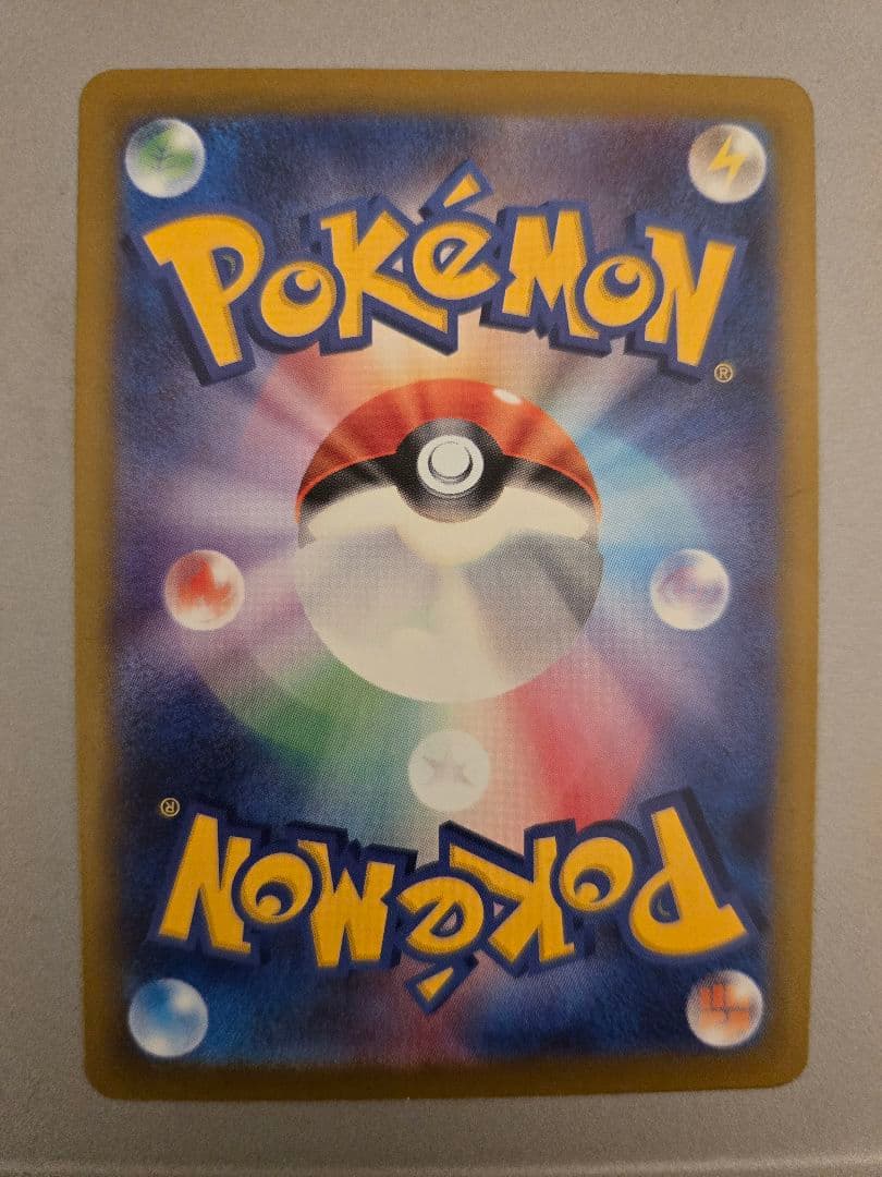 ロケット団のミュウツー sar