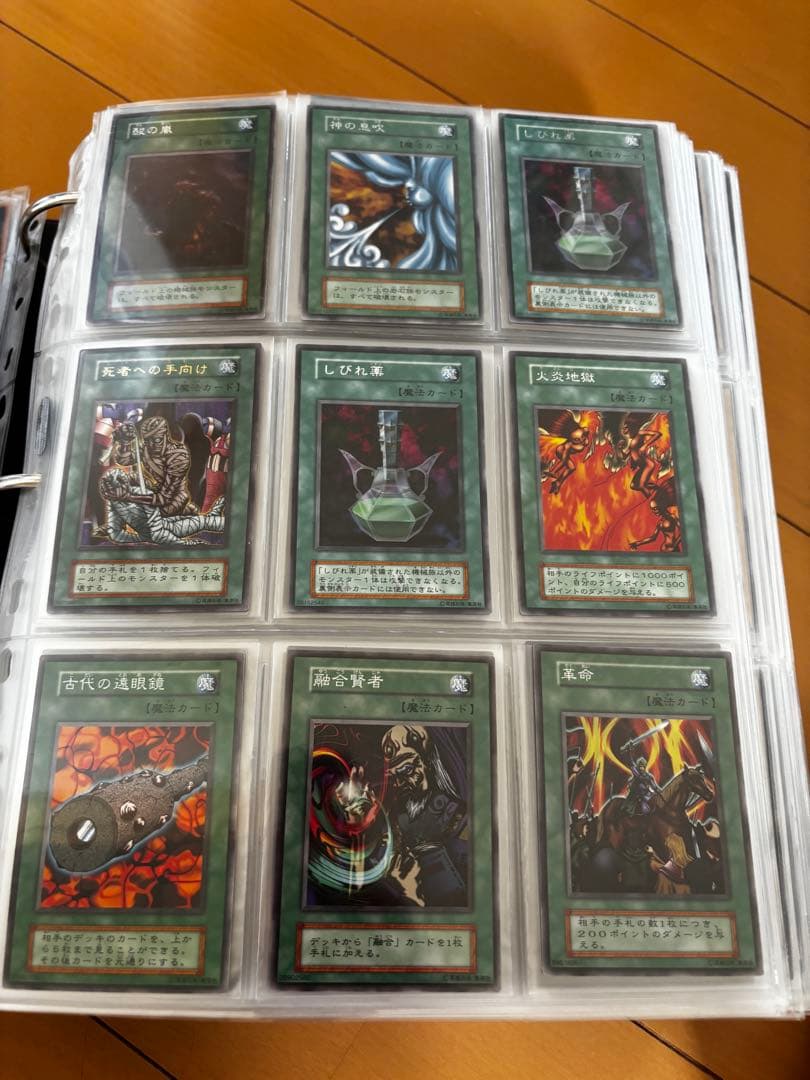 遊戯王カード　引退品　まとめ売り　約950枚　初期　2期