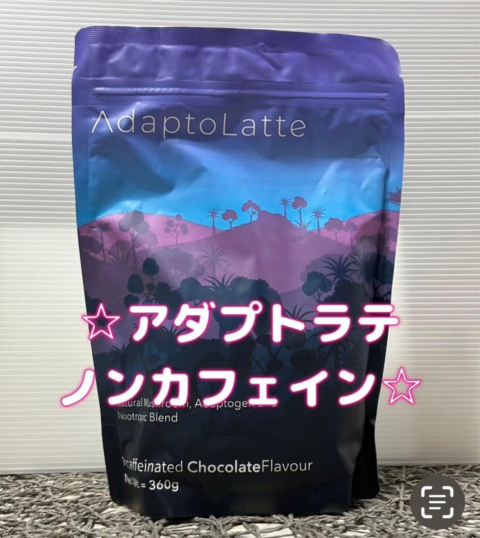 アダプトラテ　デカフェ30杯分マグカップ