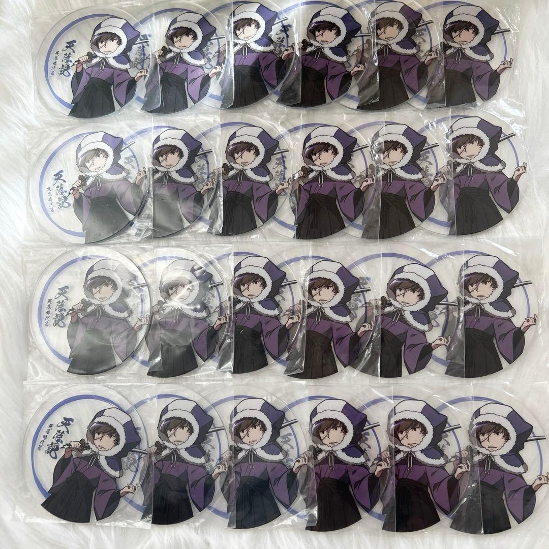 ○○の主役は我々だ! 我々だ 天落記 ショッピ アクコ 天落記幻灯絵敷