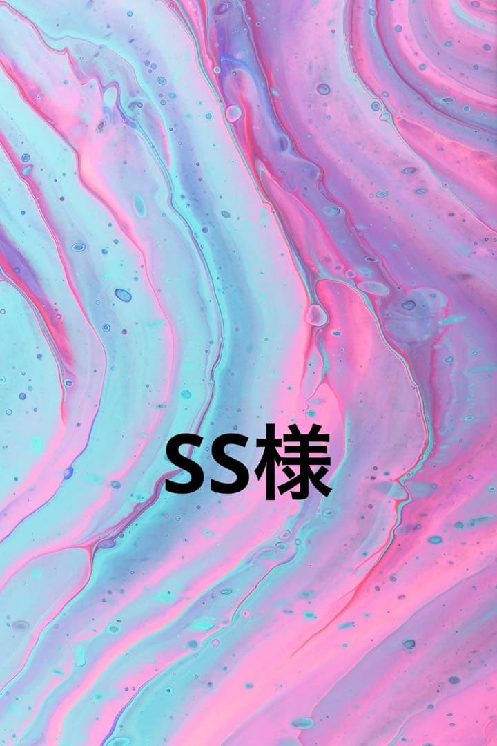 SS