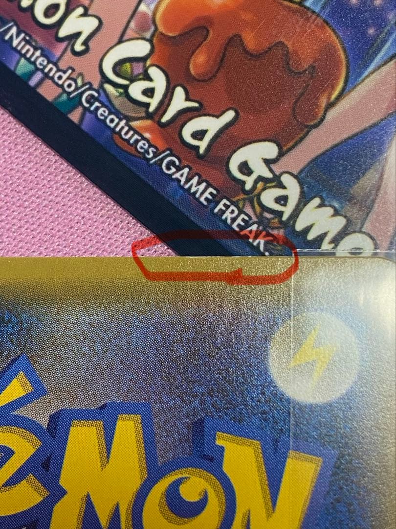 指差しシロナsr1枚　シロナsr2枚