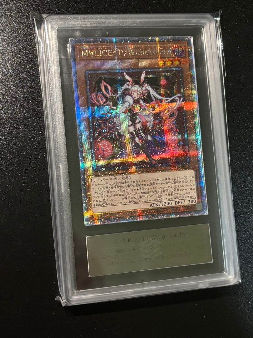 最安 ARS10+ M∀LICE＜P＞White Rabbit 25th 日版