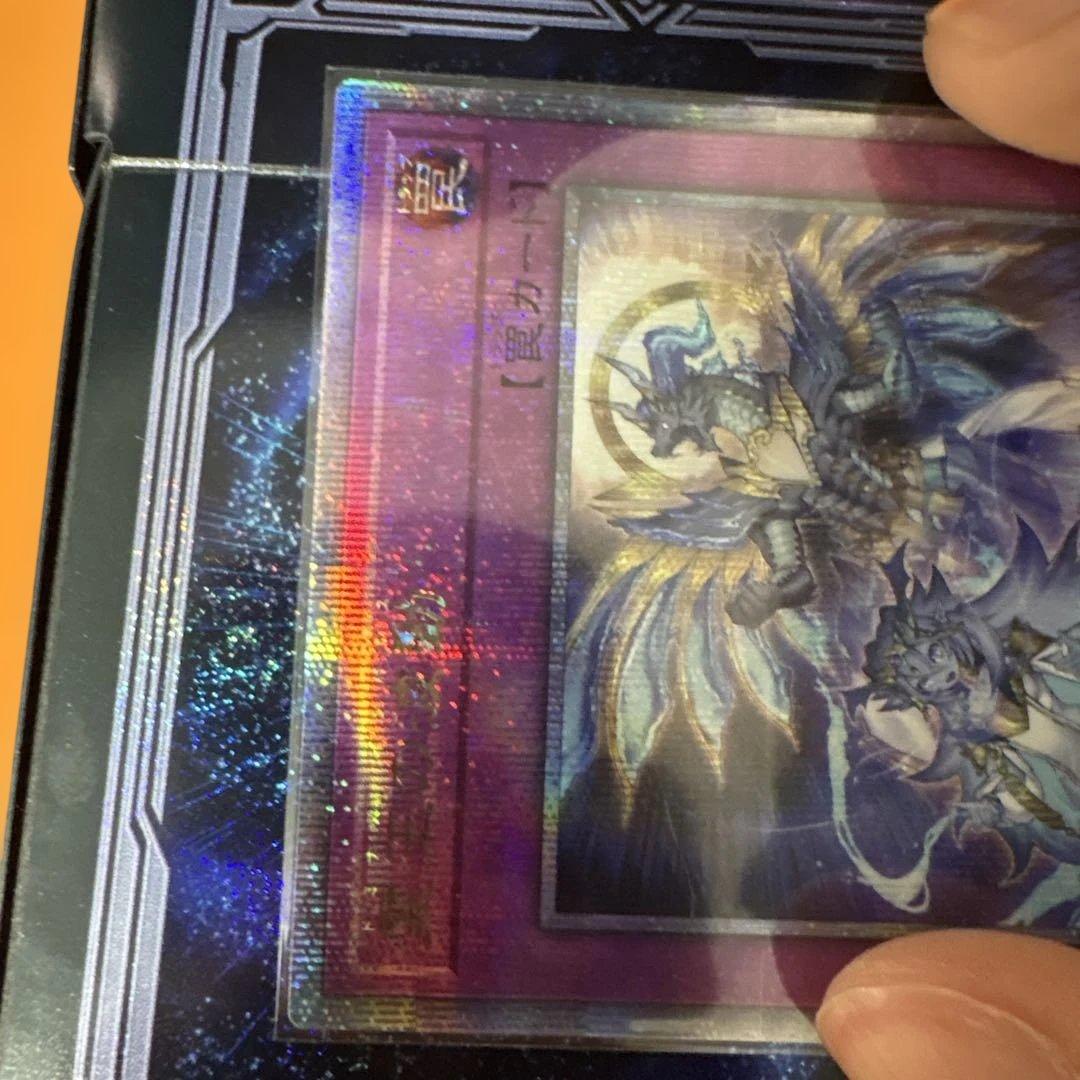 美品　遊戯王　霊王の波動 25th クオシク➕おまけ