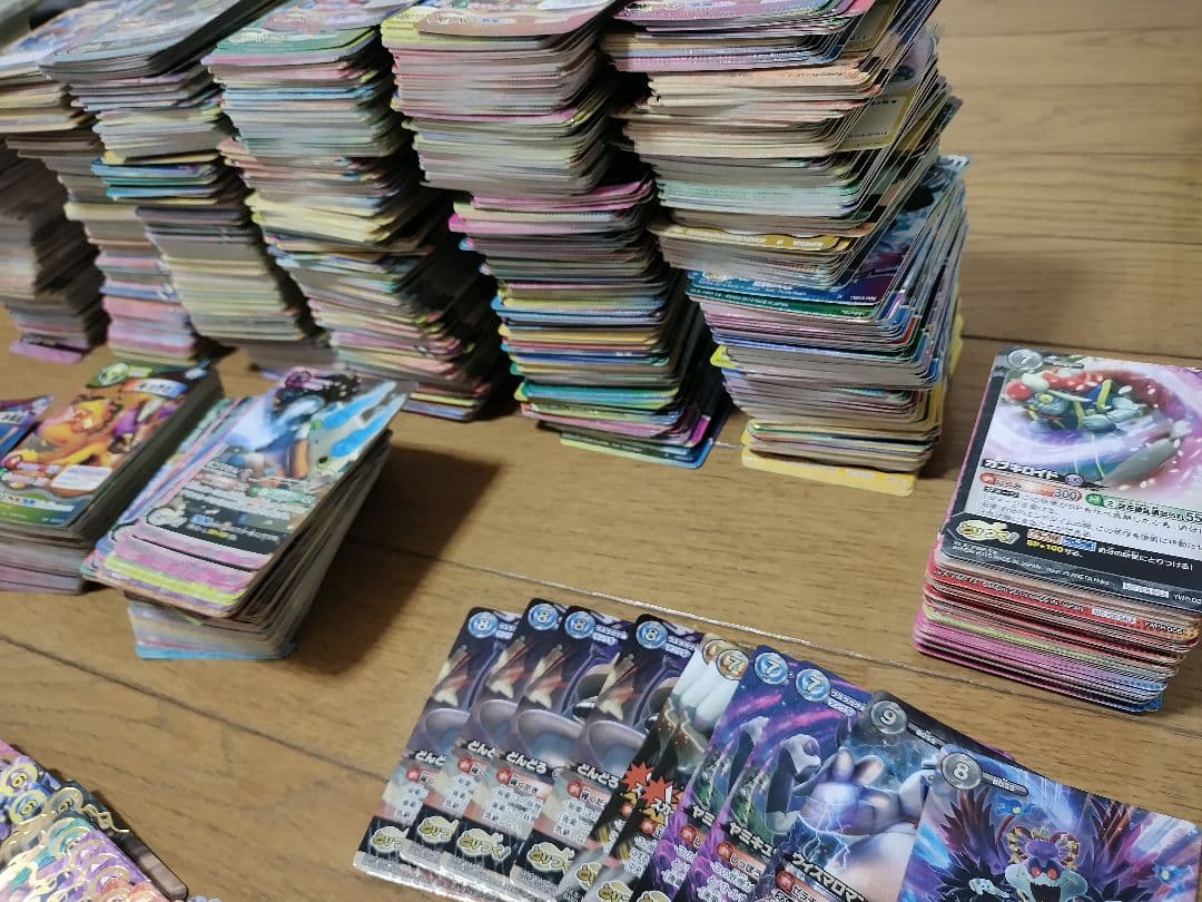 とりつきカードバトル