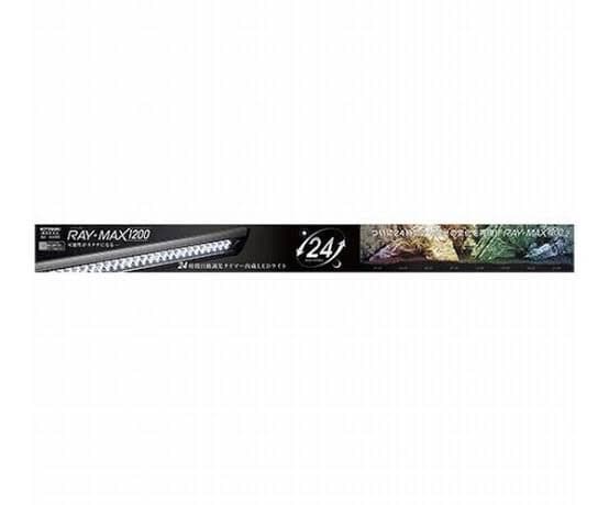 新品 120cm水槽ライト RAY-MAX1200 LEDライト