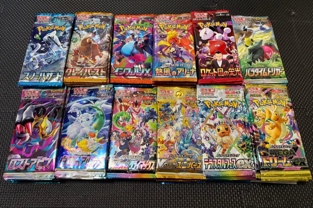ポケモンカード 190パックまとめ売り【新品未開封】