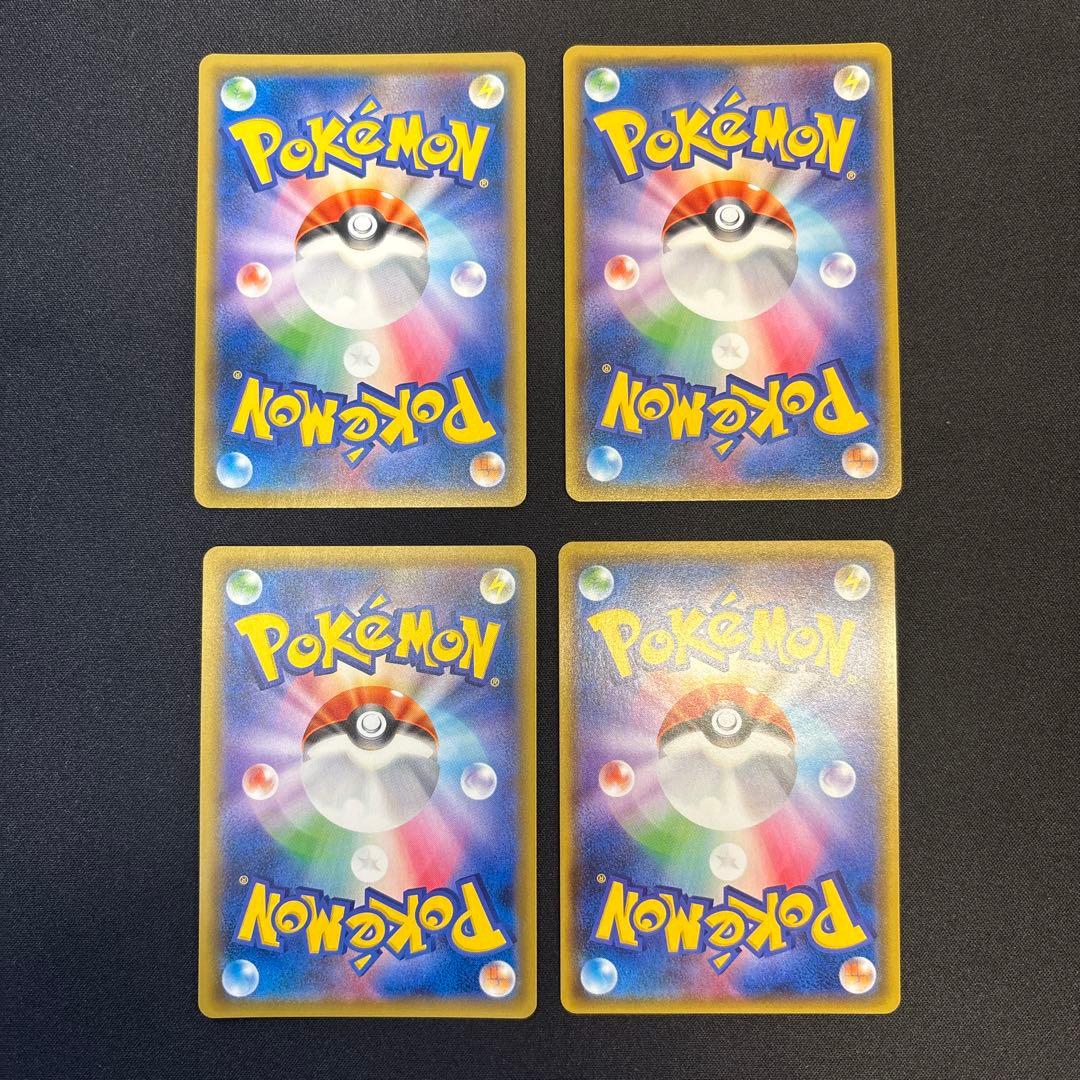 ポケモンカード　ウルトラシャイニー ルスワール　ラニュイ　ラジュルネ　ルミタン