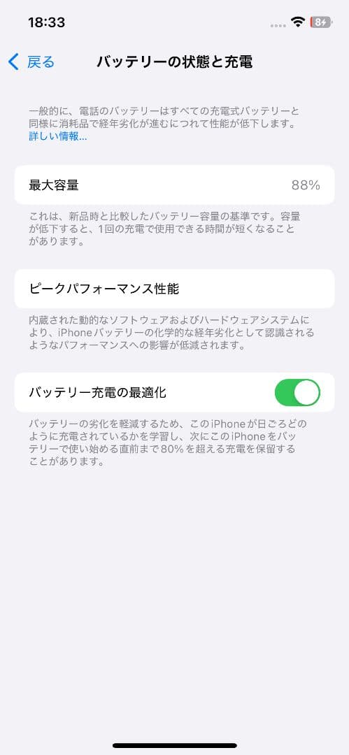 iPhone 12 パープル 本体