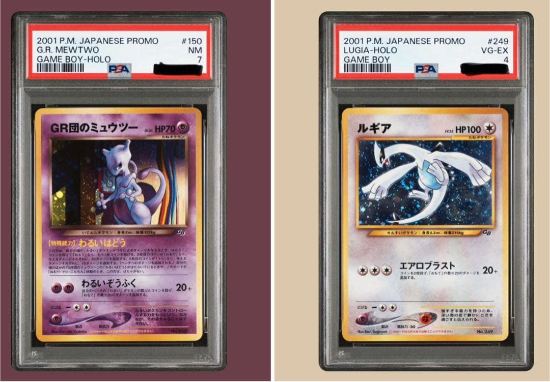 ポケモンカード　pokemon　GR団のミュウツー　ルギア　旧裏　セット　PSA