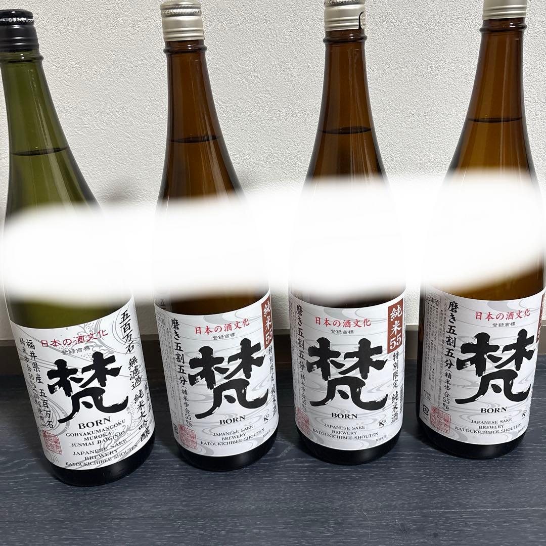 梵5本セット