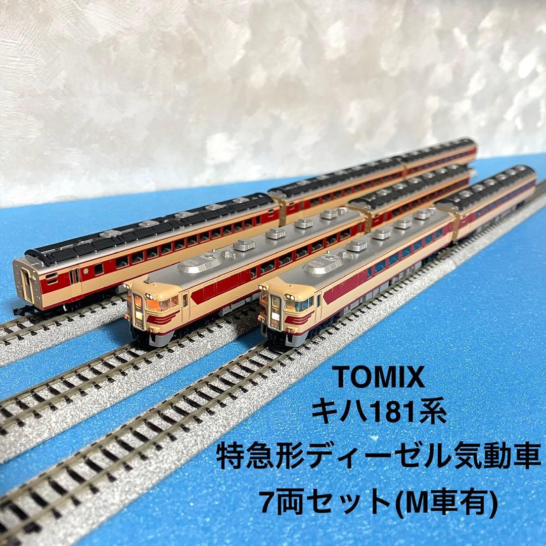 【5400】Nゲージ TOMIX 181系特急形ディーゼル気動車7両セット M有