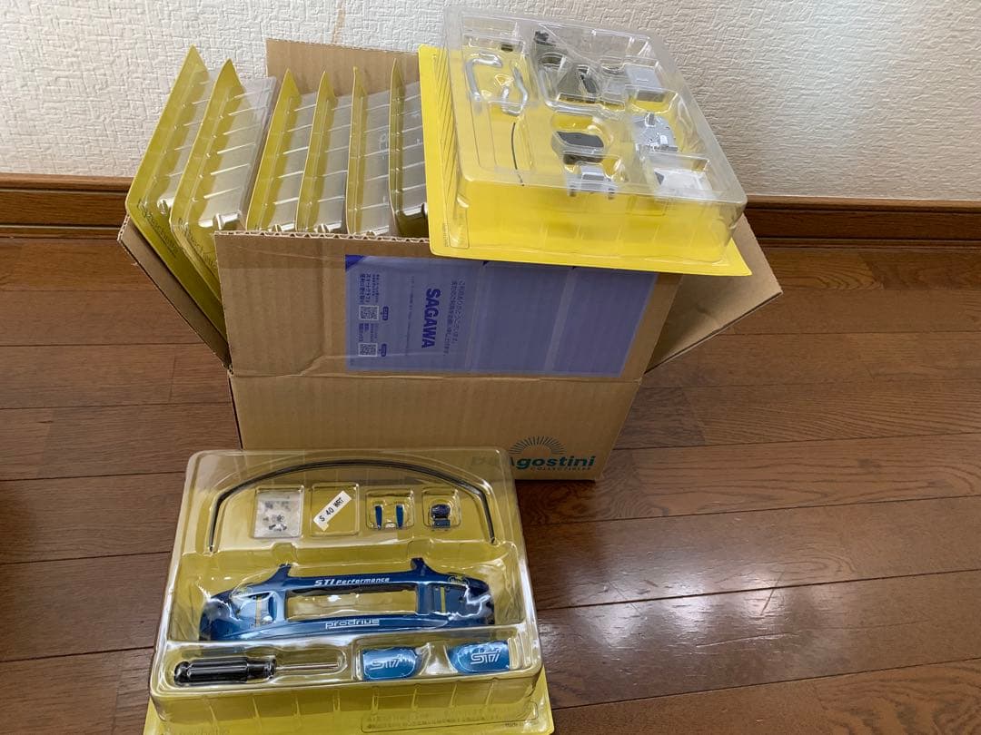 スバルインプレッサをつくる