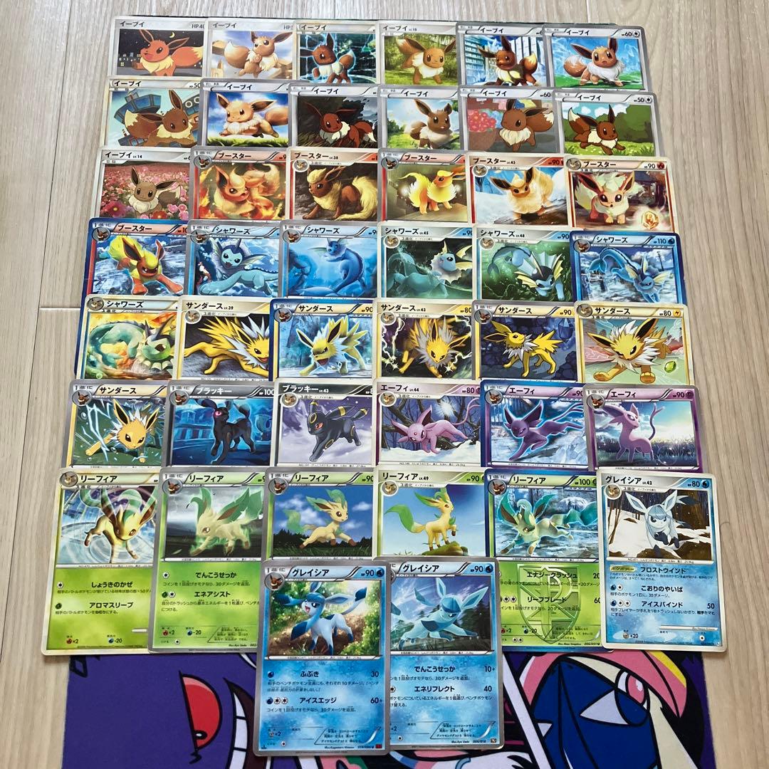 昔のブイズのみ 44種類まとめ売り ブラッキー イーブイ PCG ADV BW