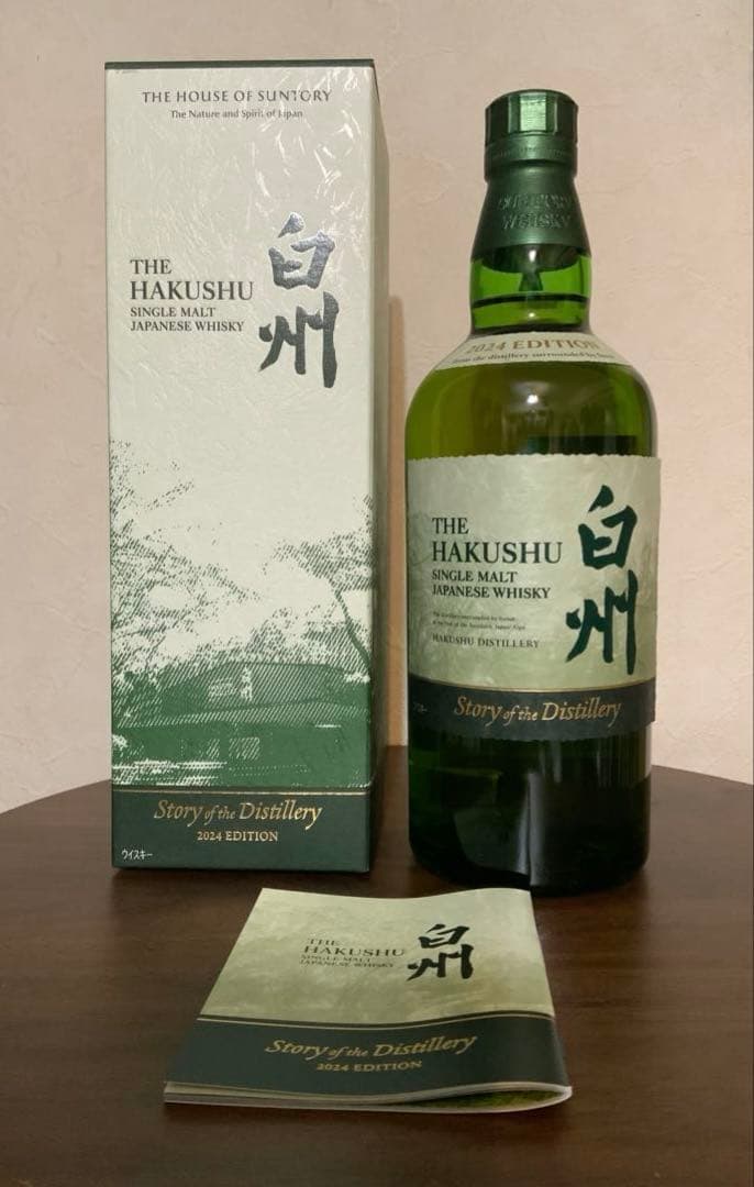白州 SoD
