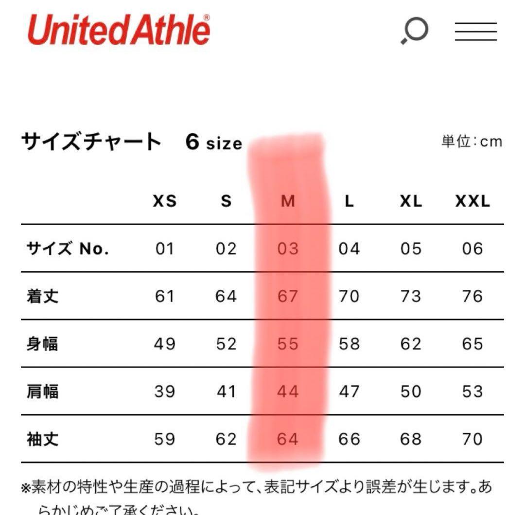 Kinggnu グッズ ブルゾン　Mサイズ レア