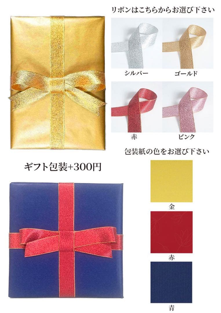 オーダーメイド　名入れ　リキュール　プレゼント　ギフト