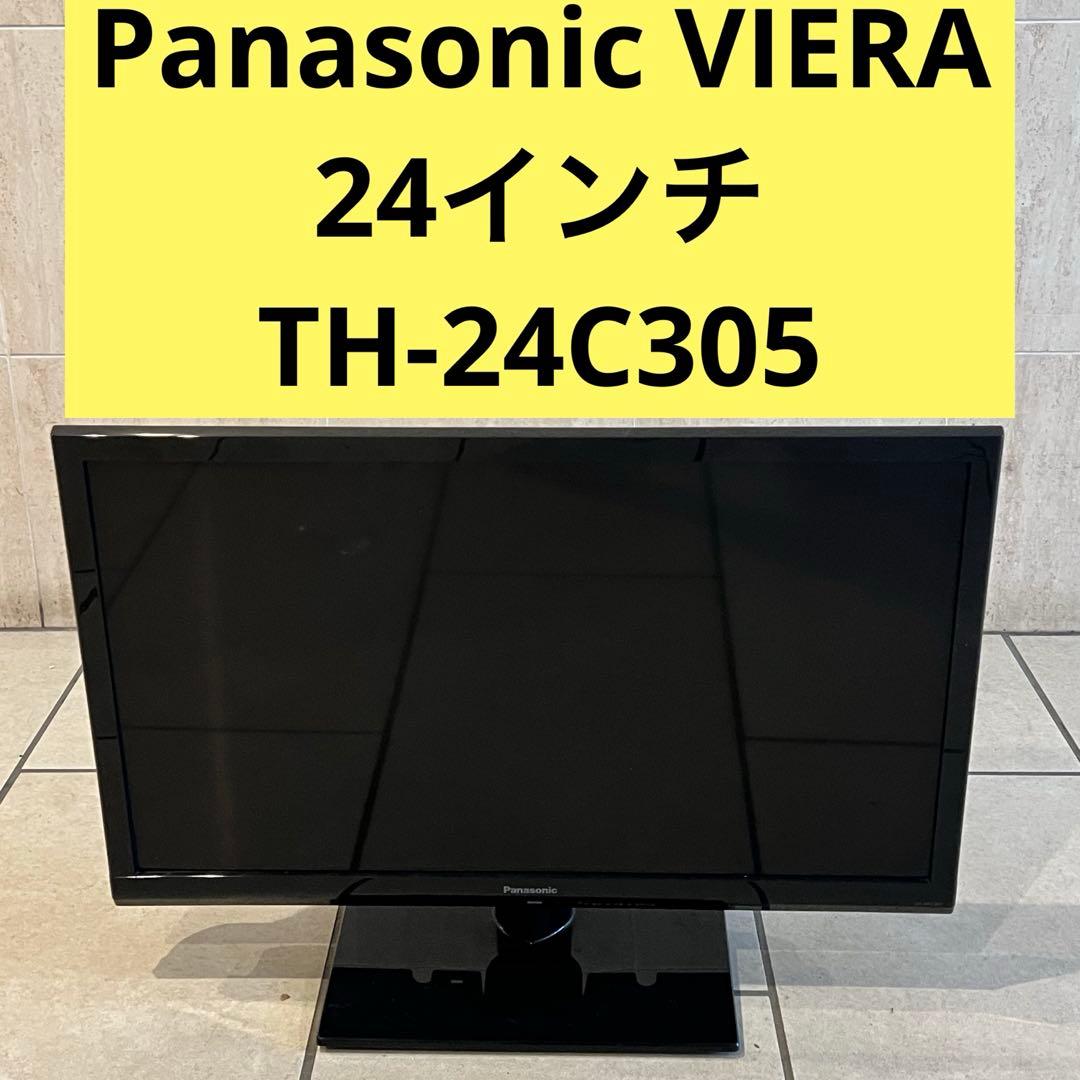【即発可】TH-24C305 パナソニック 24インチ　液晶テレビ VIERA