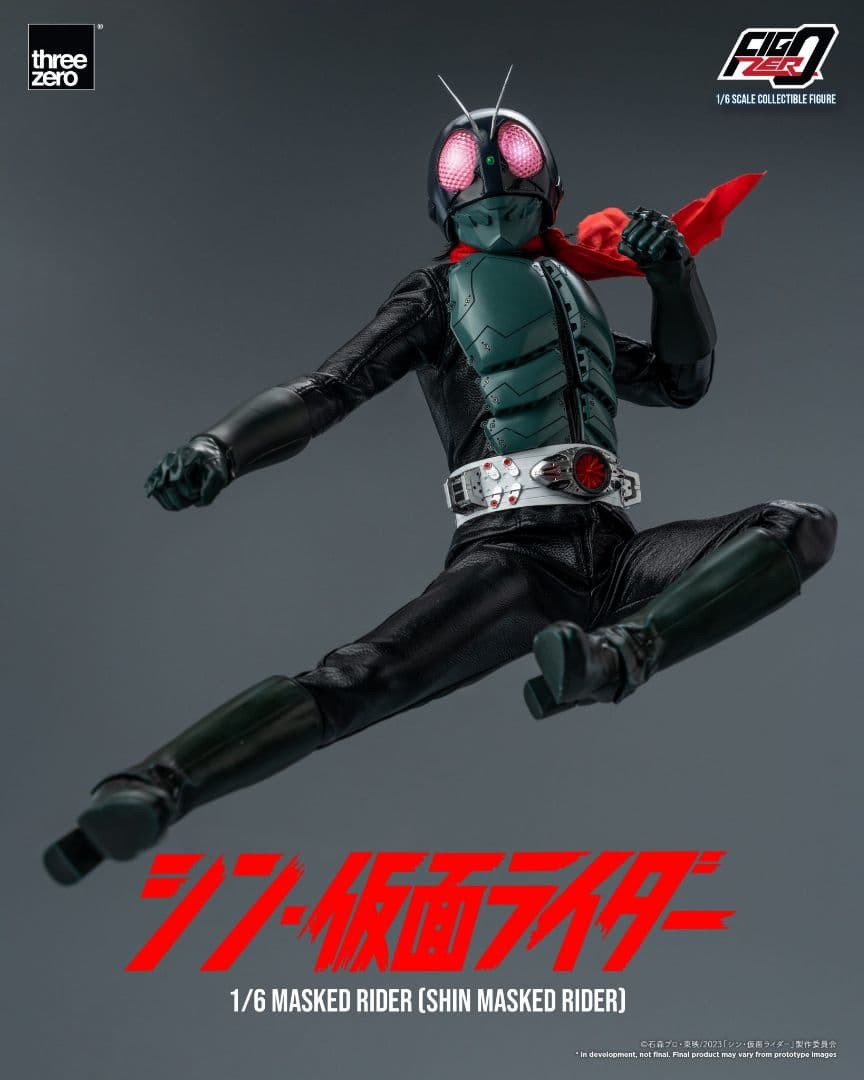 1／6 シン仮面ライダー 驚異の全長29.7cm