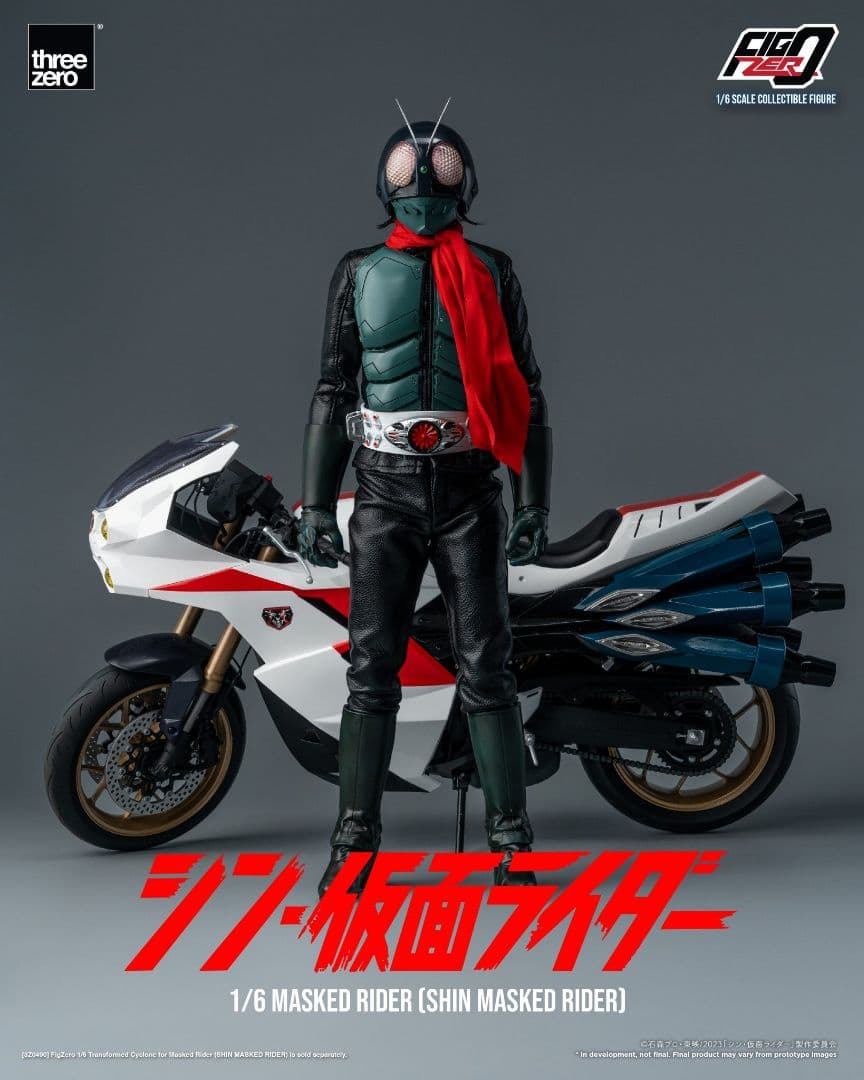 1／6 シン仮面ライダー 驚異の全長29.7cm