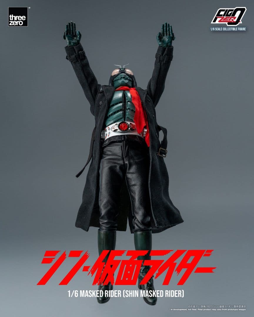 1／6 シン仮面ライダー 驚異の全長29.7cm
