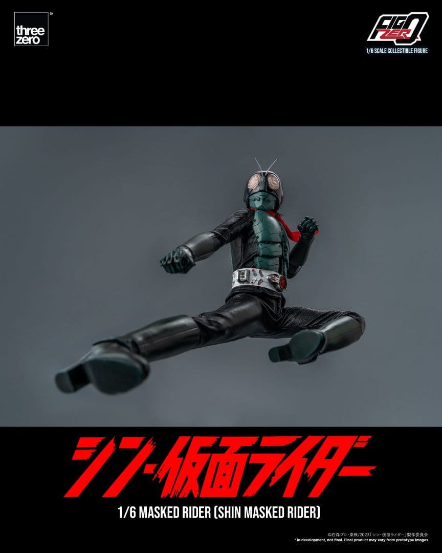 1／6 シン仮面ライダー 驚異の全長29.7cm
