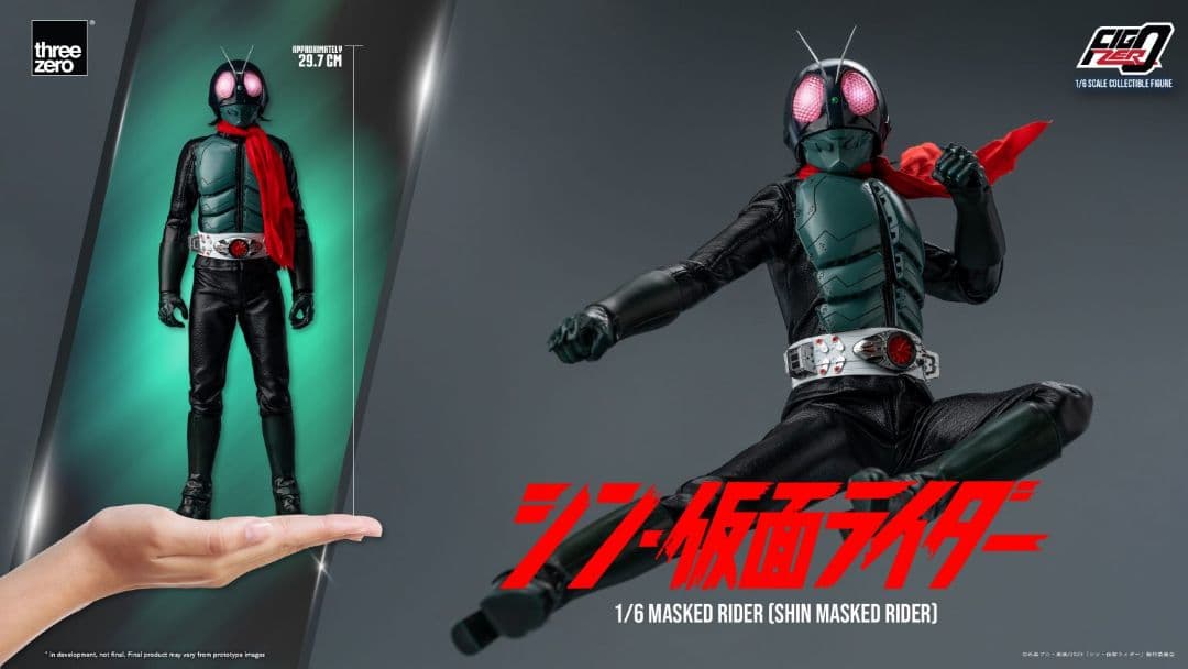 1／6 シン仮面ライダー 驚異の全長29.7cm