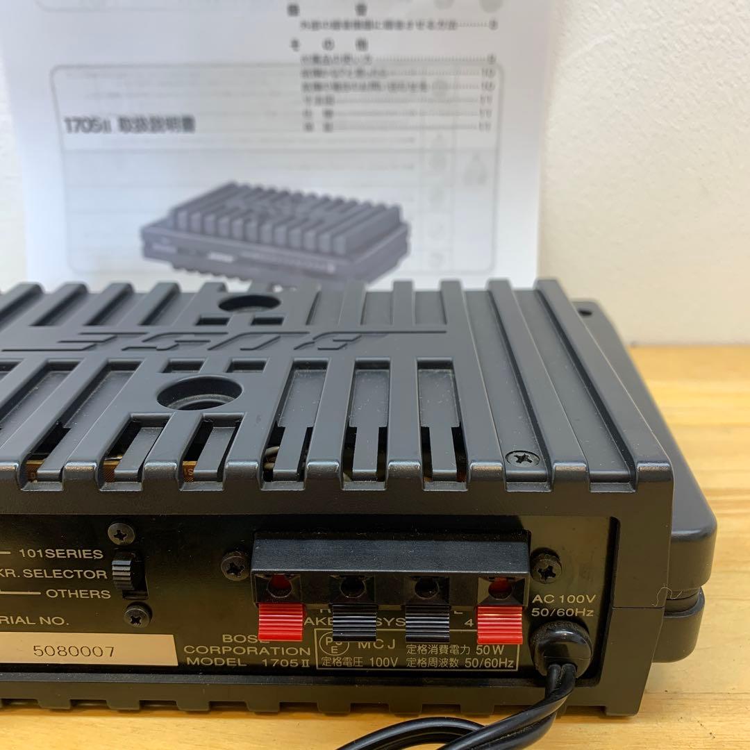 希少 BOSE 1705Ⅱ 美品 ステレオパワーアンプ メンテナンス済 動作品