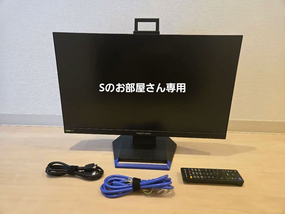 EX-GC253U　I-O DATA