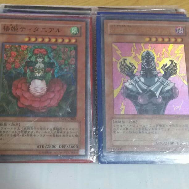 遊戯王カード
