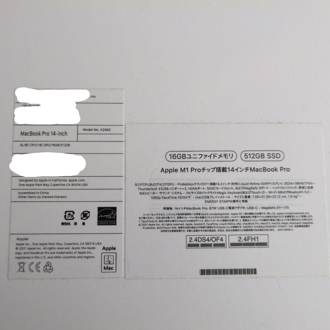【値下不可】MacBook Pro 14㌅ 2021 M1 16GB/512GB