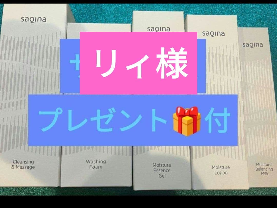 リィ様