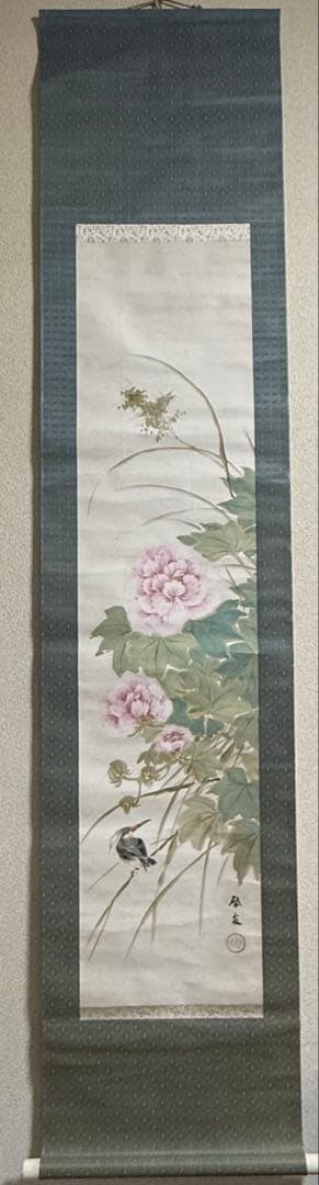 鈴木啓處筆　花鳥圖　紙本肉筆　掛軸　送料込み251029