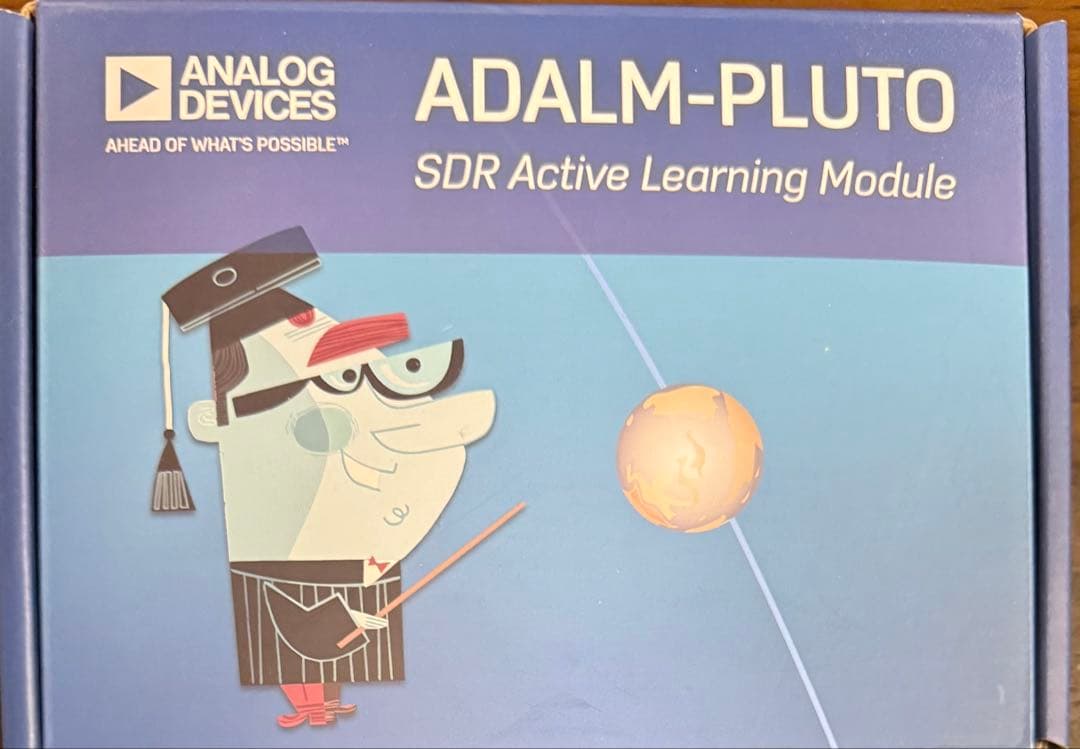 ADALM-PLUTO SDRアクティブラーニングモジュール