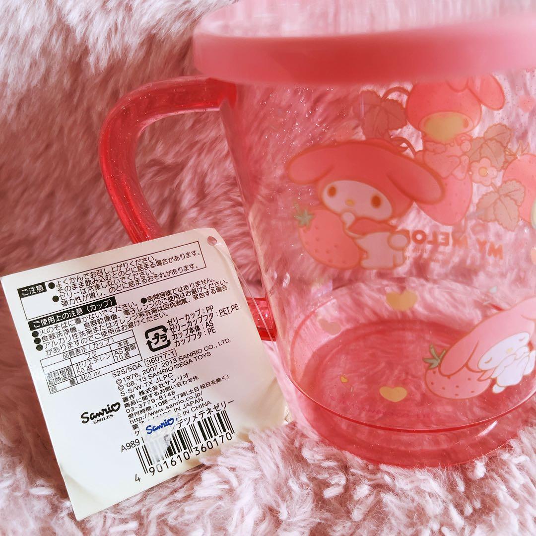 希少レア　マイメロディ　平成レトロ　日用品　まとめ売り　サンリオ　2006 ~