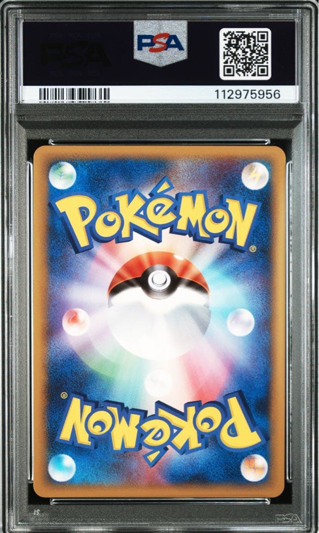 世界75枚 PSA10 ギラティナ M アルセウス超克の時空へ プロモ 50