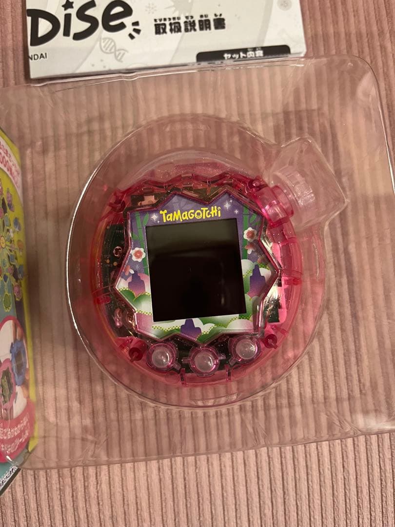 ともニャン