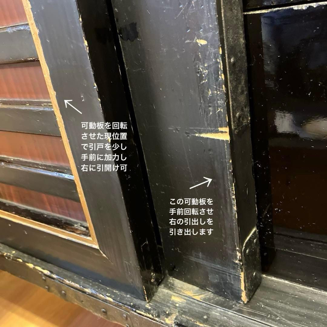 時代箪笥（約幅８８、高８３、奥４５㌢、重３２㌕／説明・写真見直し、写真２０追加）