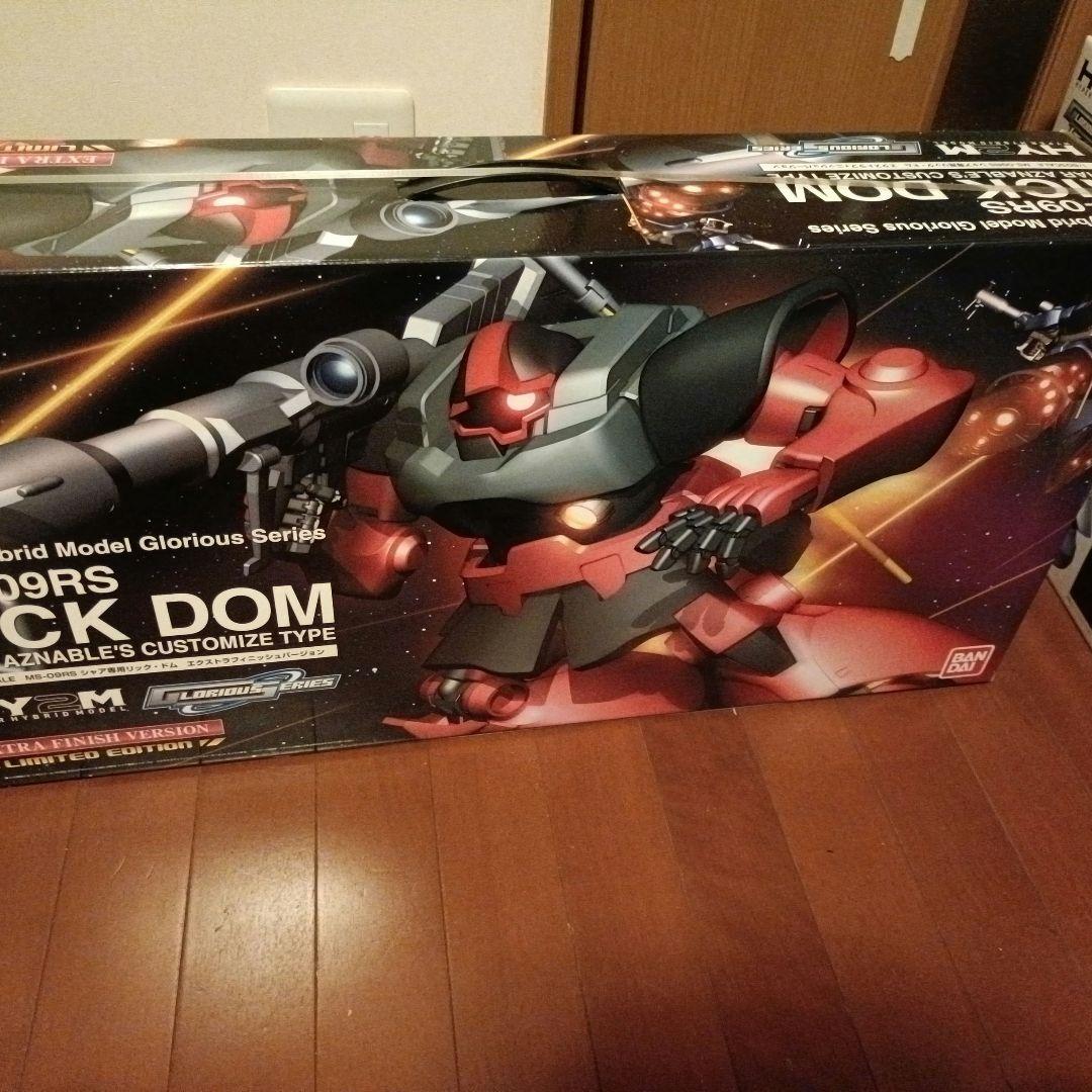 リック・ドム （シャア専用機）完全未開封