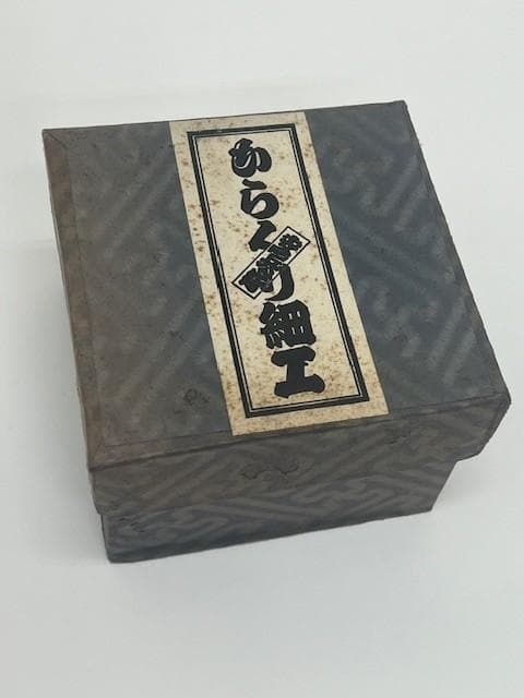 からくり安兵衛　反転型からくり箱　新品未使用