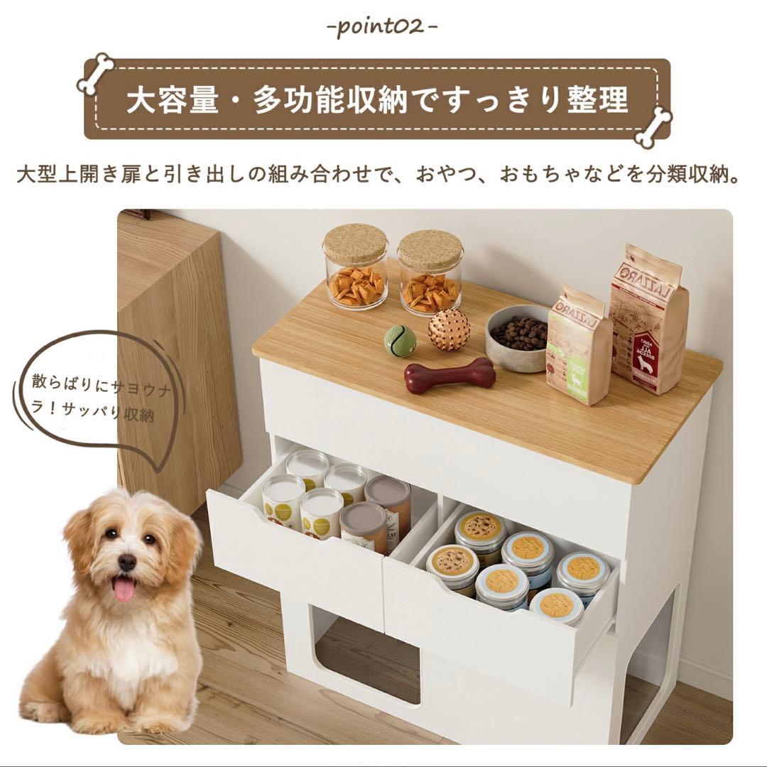 ペットハウス付き　キャビネット 犬小屋 猫小屋 ペットゲージ トイレ収納　北欧風