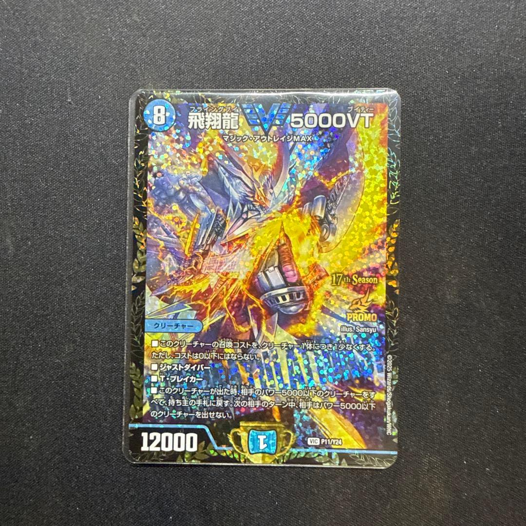 5000vt csプロモ