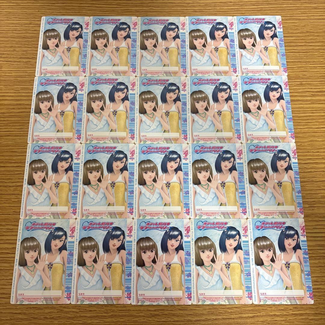 134枚　オシャレ魔女ラブandベリー　2006夏コレクション