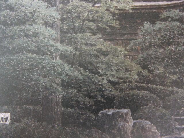 澁澤卿、【輝塔清光】、希少な額装用画集より、新品額装付、状態良好