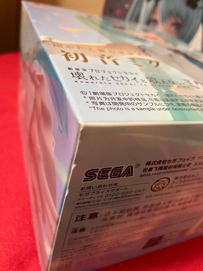 開かれた窓のセカイの初音ミク　雪ミク　フィギュア